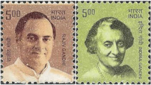 Rajiv-Indira Gandhi stamp